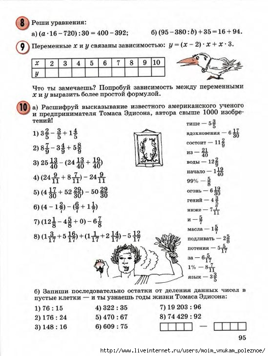 23783_b3359127465262eebac1b952eead3764_97 (527x700, 223Kb)