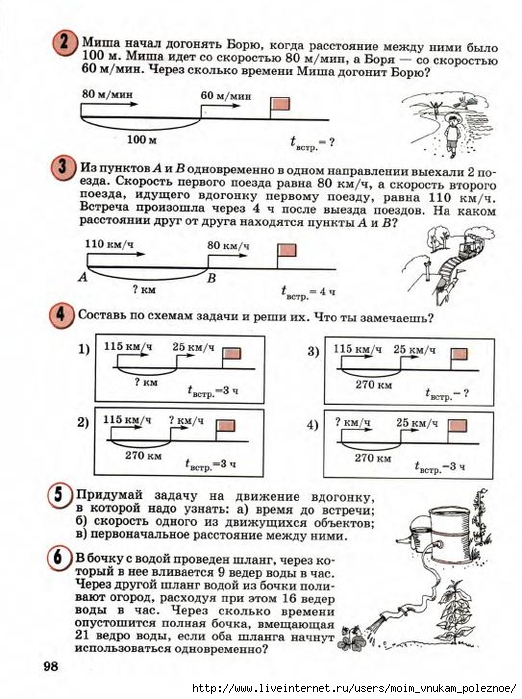 23783_b3359127465262eebac1b952eead3764_100 (522x700, 262Kb)