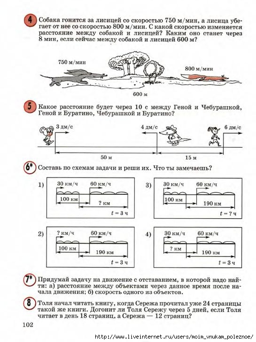 23783_b3359127465262eebac1b952eead3764_104 (524x700, 234Kb)