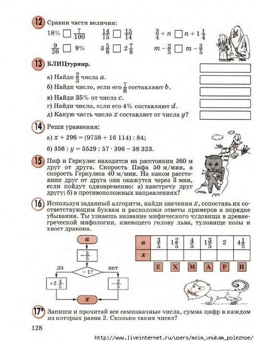 23783_b3359127465262eebac1b952eead3764_130 (523x700, 242Kb)