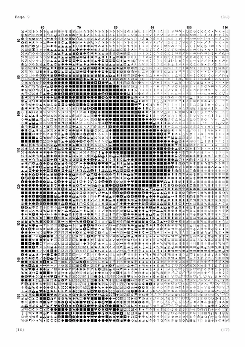 9 (494x700, 310Kb)