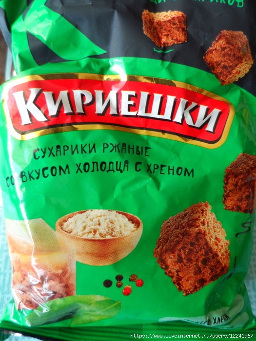 Кириешки фото