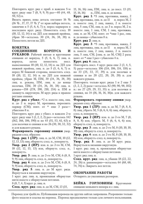 7034 (493x700, 179Kb)