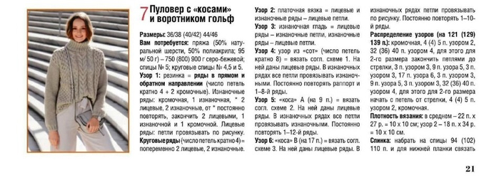 2 (700x267, 137Kb)