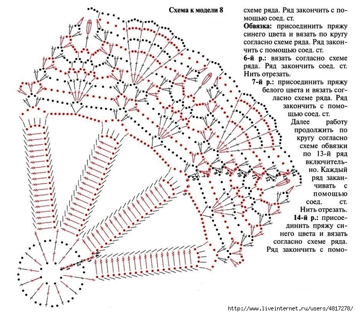 СФPage_0001-3 (700x617, 353Kb)