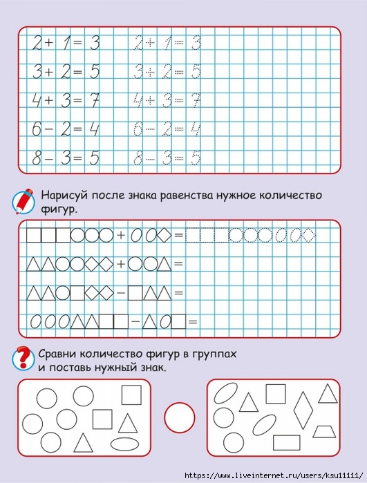 8-rjS1NgbAFQM (531x700, 253Kb)