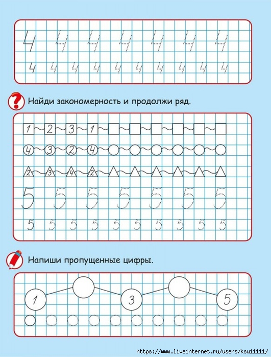 Презентация счет до 5 средняя группа