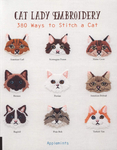  Cat Lady Вышивка. 380 способов вышить кошку_000 (546x700, 297Kb)