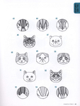  Cat Lady Вышивка. 380 способов вышить кошку_063 (531x700, 178Kb)