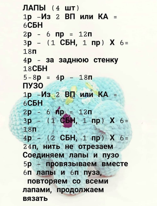 Screenshot_2019-09-27-07-21-27-929_com.android.browser (535x700, 377Kb)