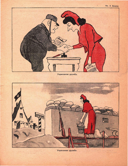 Крокодил, 1939 , № 01_11 (536x700, 544Kb)