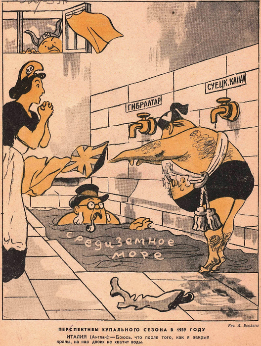 Крокодил, 1939 , № 03_1 (528x700, 591Kb)
