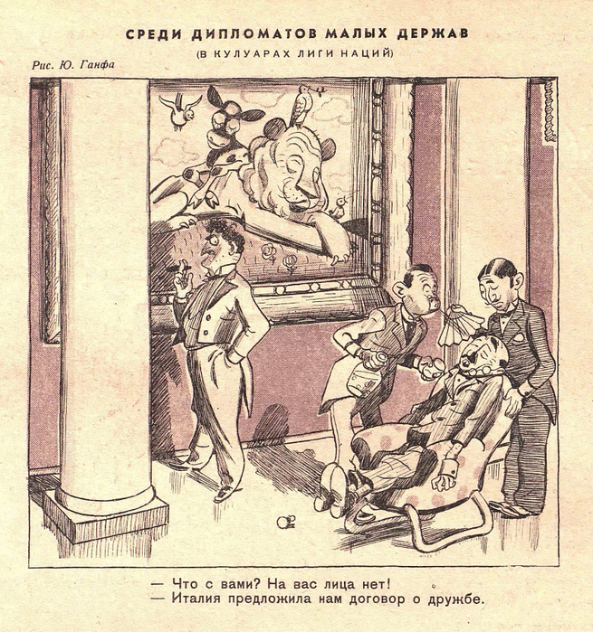 Крокодил, 1939 , № 15_2 (655x700, 671Kb)