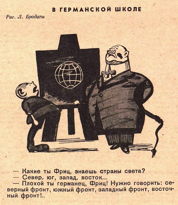 Крокодил, 1939 , № 21 июль_14 (609x700, 532Kb)