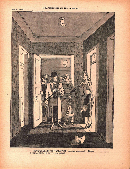 Крокодил, 1939 , № 30_3 (540x700, 539Kb)