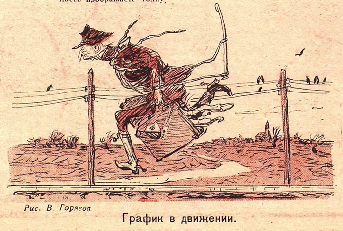 Крокодил, 1939 , № 27_14 (700x472, 436Kb)