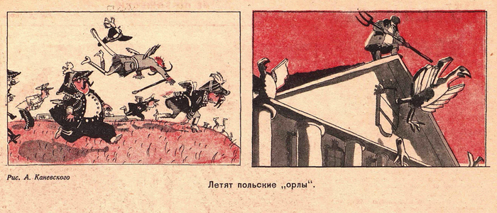 Крокодил, 1939 , № 27_12 (700x300, 311Kb)