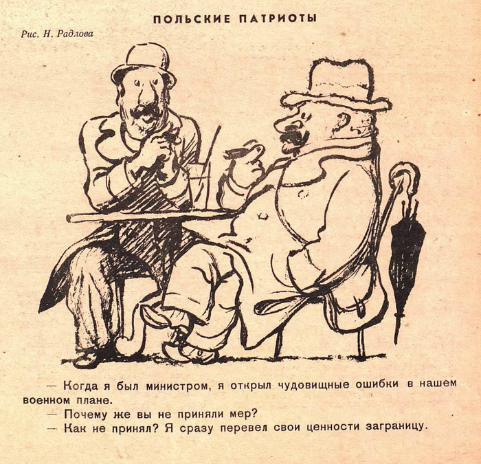 Крокодил, 1939 , № 27_10 (700x675, 606Kb)