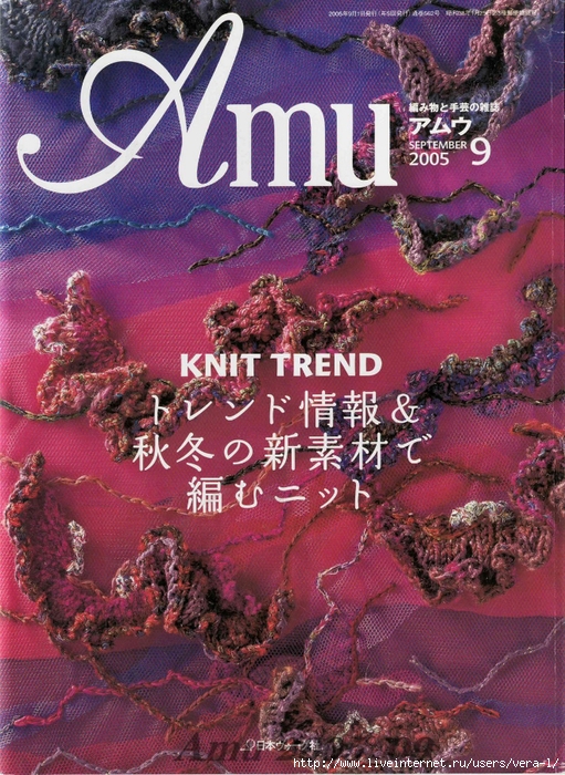 Amu 2005-9 (511x700, 401Kb)