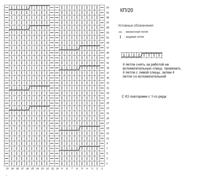 sviter-kosami-spicami-2 (661x577, 181Kb)