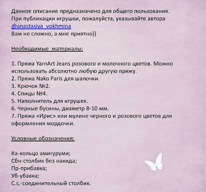 Screenshot_2019-09-18-06-16-46-464_com.android.browser (700x652, 580Kb)