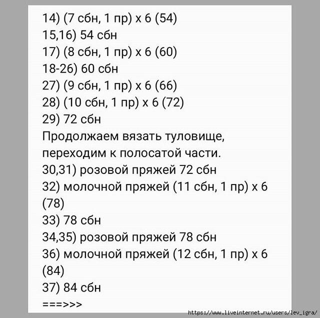 4 (640x636, 161Kb)