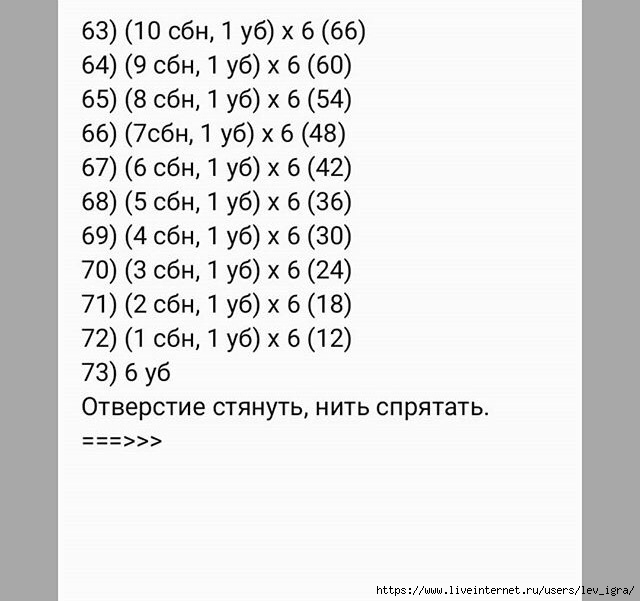 6 (640x601, 131Kb)