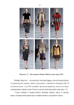  Макаревич М. азработка метода проектирования женс.мультидетальной прилег.одежды_pages-to-jpg-0013 (495x700, 163Kb)