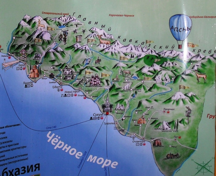 Пансионаты карта абхазия. Карта Абхазии подробная туристическая. Туристическая карта Абхазии. Карта Абхазии побережье черного моря. Карта Абхазии для туристов.