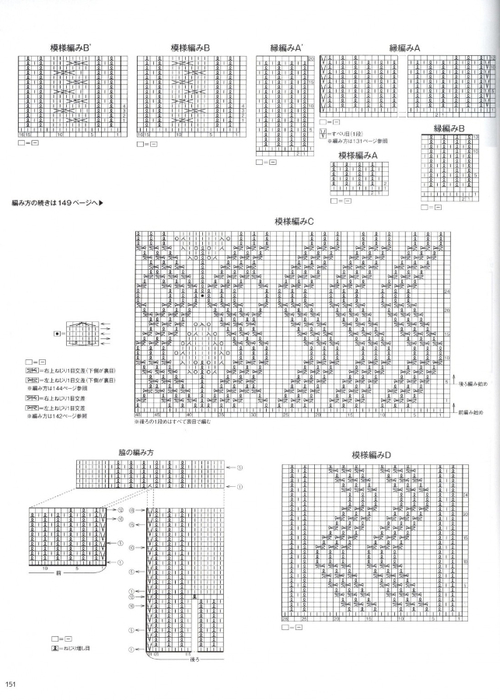 pull1a (500x700, 216Kb)