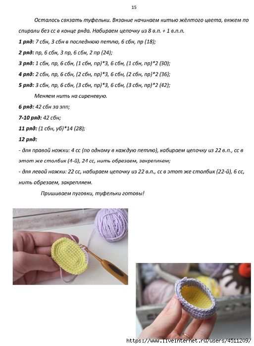 1552559743668_003 (513x700, 161Kb)