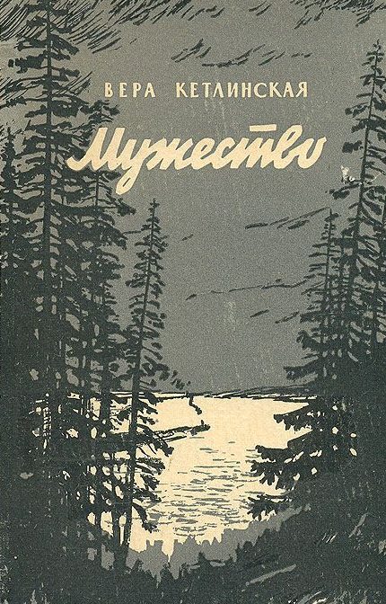 100-let-VLKSM-Literaturnaya-istoriya-VLKSM6-e1540756353250 (430x672, 115Kb)