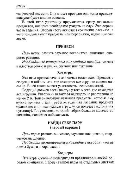 65067_0bf5c3088c72d722396ec454185cb66e_7 (499x700, 151Kb)
