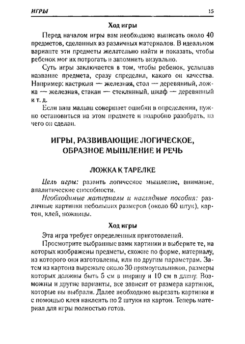 65067_0bf5c3088c72d722396ec454185cb66e_15 (499x700, 158Kb)