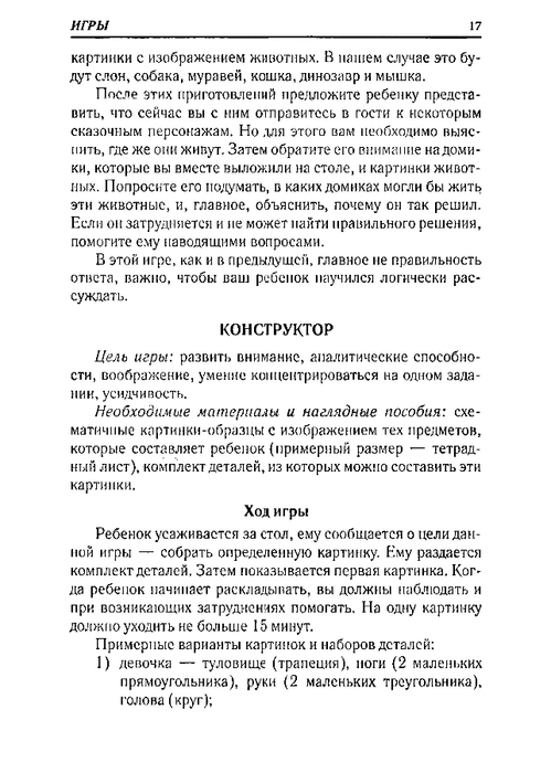 65067_0bf5c3088c72d722396ec454185cb66e_17 (499x700, 174Kb)
