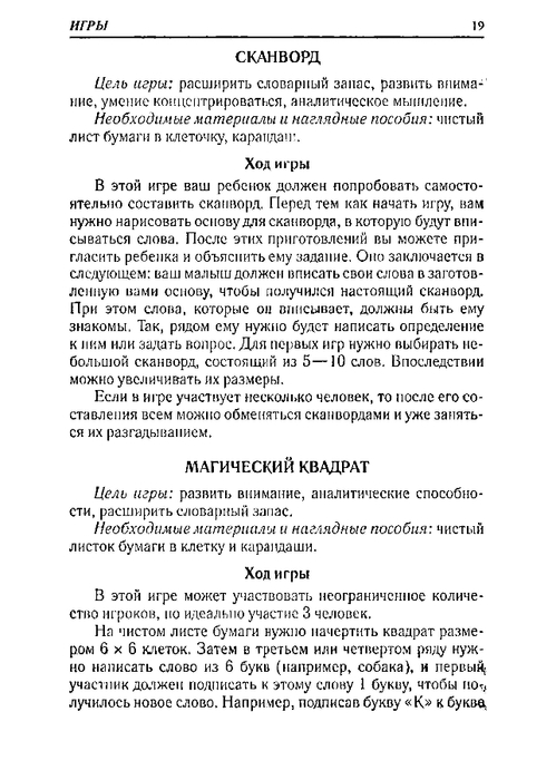 65067_0bf5c3088c72d722396ec454185cb66e_19 (499x700, 175Kb)