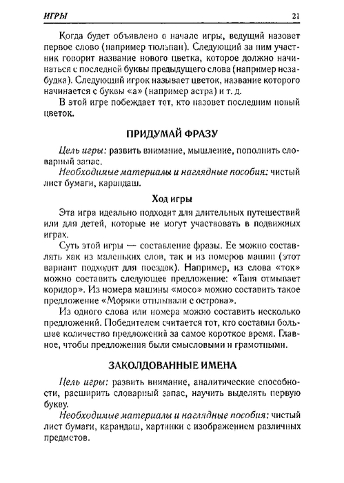 65067_0bf5c3088c72d722396ec454185cb66e_21 (499x700, 161Kb)