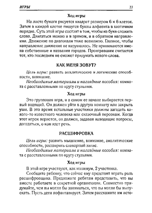 65067_0bf5c3088c72d722396ec454185cb66e_23 (499x700, 166Kb)