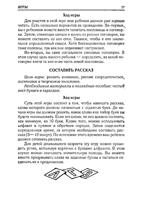 65067_0bf5c3088c72d722396ec454185cb66e_27 (499x700, 170Kb)