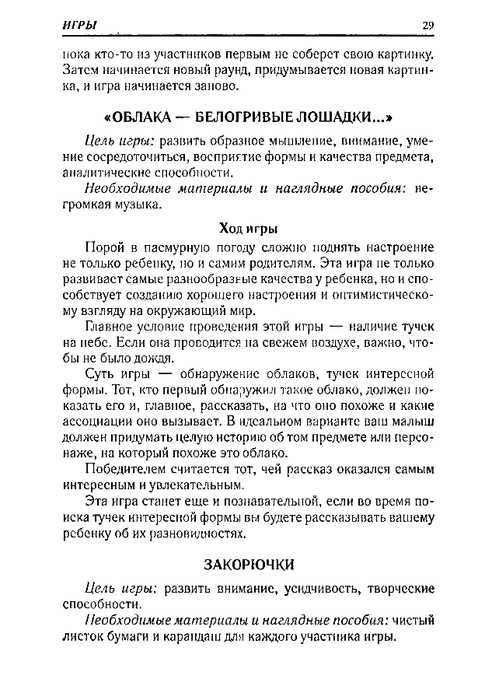 65067_0bf5c3088c72d722396ec454185cb66e_29 (499x700, 172Kb)