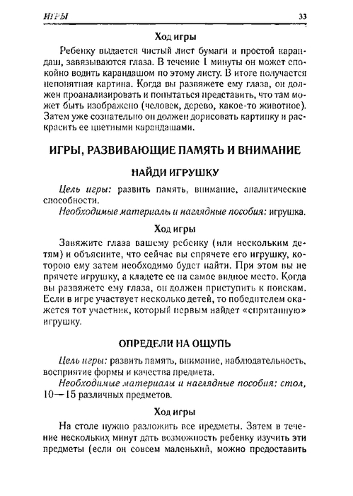 65067_0bf5c3088c72d722396ec454185cb66e_33 (499x700, 163Kb)