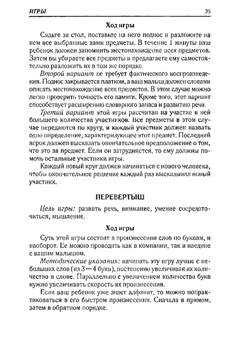 65067_0bf5c3088c72d722396ec454185cb66e_35 (499x700, 179Kb)