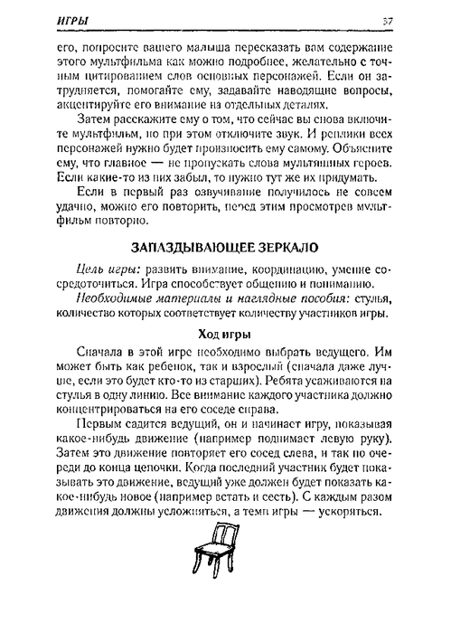 65067_0bf5c3088c72d722396ec454185cb66e_37 (499x700, 177Kb)