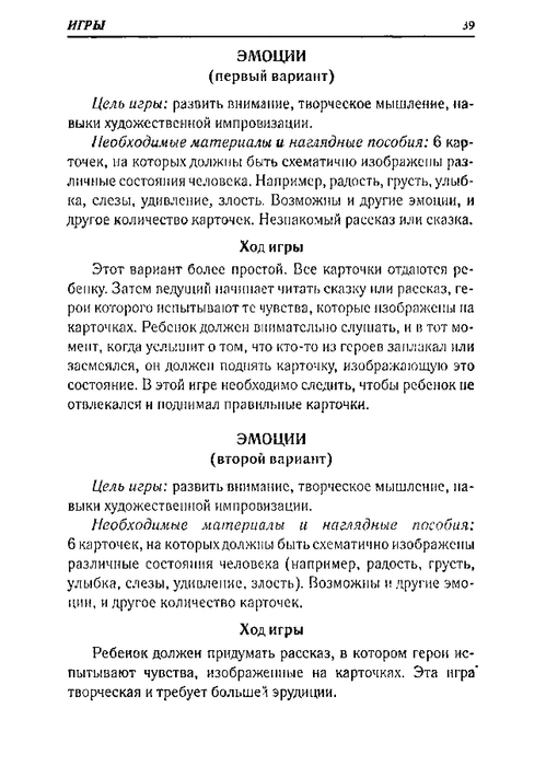 65067_0bf5c3088c72d722396ec454185cb66e_39 (499x700, 157Kb)