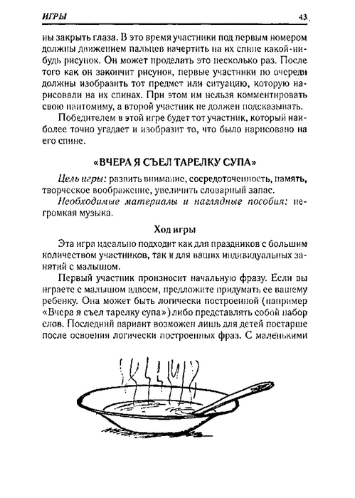 65067_0bf5c3088c72d722396ec454185cb66e_43 (499x700, 152Kb)