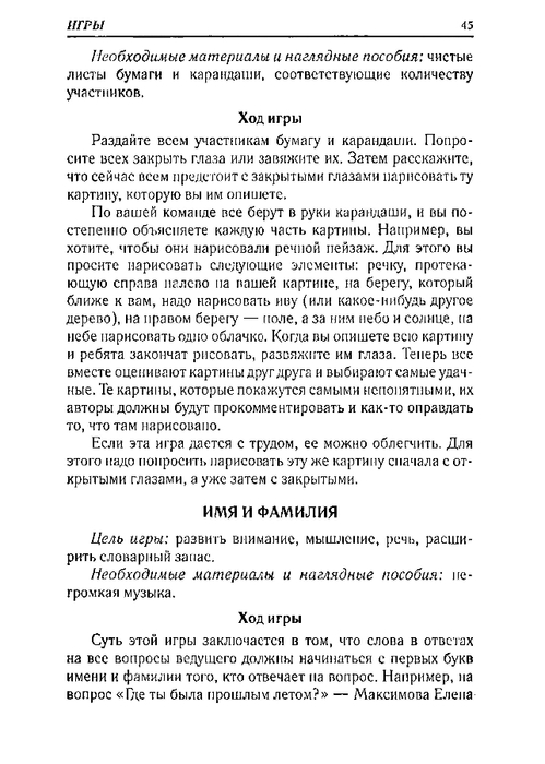 65067_0bf5c3088c72d722396ec454185cb66e_45 (499x700, 170Kb)