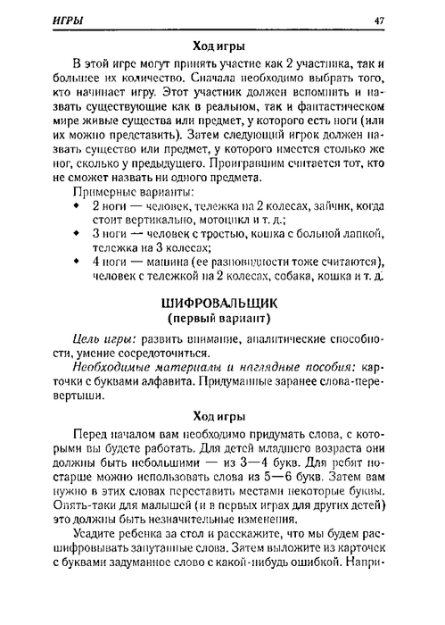 65067_0bf5c3088c72d722396ec454185cb66e_47 (499x700, 172Kb)