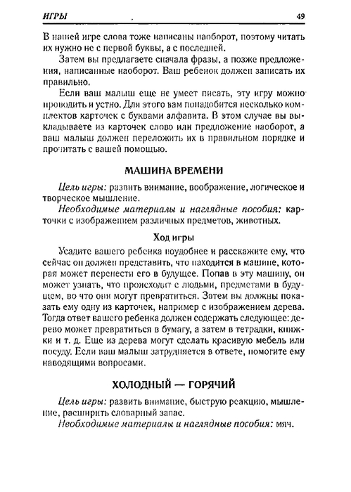 65067_0bf5c3088c72d722396ec454185cb66e_49 (499x700, 166Kb)