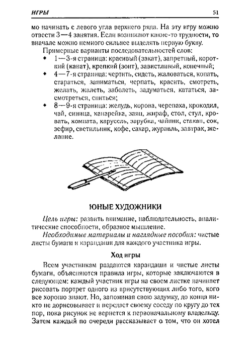 65067_0bf5c3088c72d722396ec454185cb66e_51 (499x700, 160Kb)
