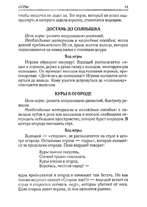 65067_0bf5c3088c72d722396ec454185cb66e_53 (499x700, 158Kb)